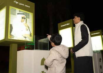 Taif Festival Celebrates Saudi Arabia’s Literary Icons and Heritage